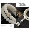 Pulseira de Raiz de Bodhi de Jade Branco, Contas Budistas de Mão com Duplo Círculo do Zodíaco Chinês, Estilo Chinês Simples, Pulseira de Joias Culturais Unissex