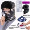 Sombrero para Hombre Invierno Estilo Coreano Exterior Cálido Algodón Sombrero Noreste Engrosado Protección para las Orejas Sombrero Lei Feng para Mujer Invierno Ciclismo Cortavientos