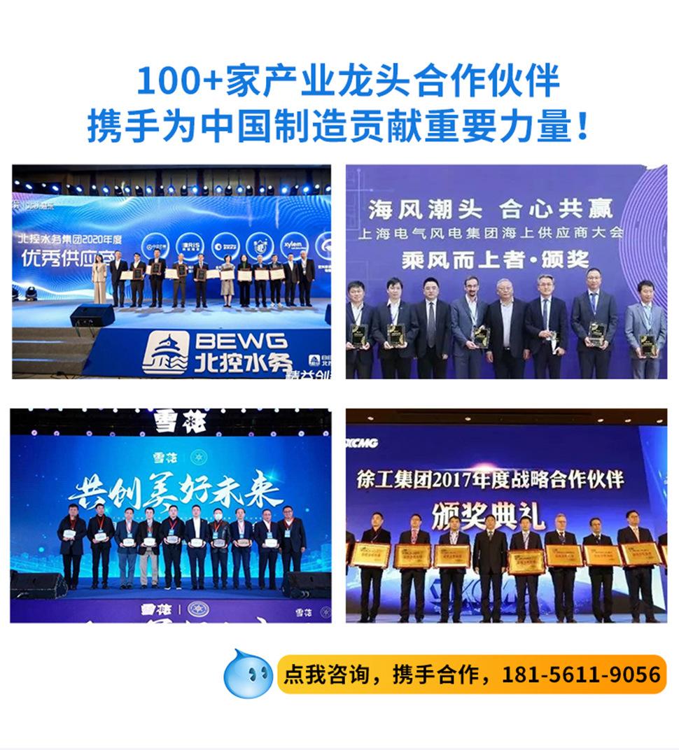 安全栅详情_04.jpg