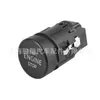 Ponto 3Vd905217Z Interruptor de Partida de Um Botão Adequado para Coaster