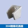 Soporte de ducha de acero inoxidable 304, soporte de boquilla de ducha, soporte de ducha de aluminio con espacio sin perforaciones, soporte de ducha