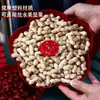 Adereços de Decoração de Casamento Prato de Frutas Casamento Grande Alto Valor Festivo Prato de Doces Prato de Casamento Suprimentos de Casamento Novo Modelo