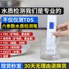 Caneta Testadora Multifuncional de Qualidade da Água Linshang Ls310 Caneta Testadora de Água de Alta Precisão Detector Multiparamétrico de Água Potável Fonte Mineral