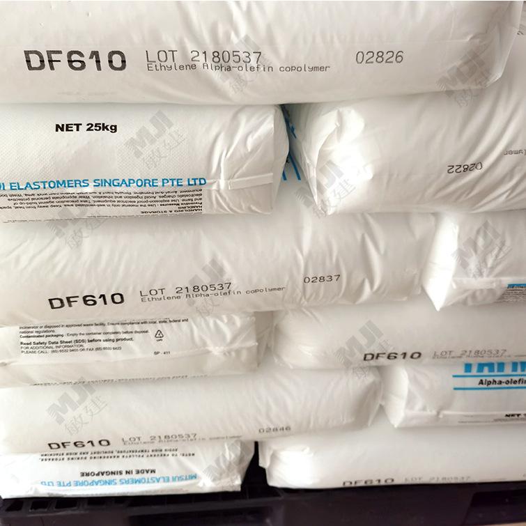 DF610 (6)