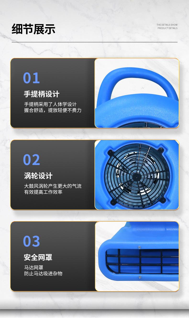 详情_12