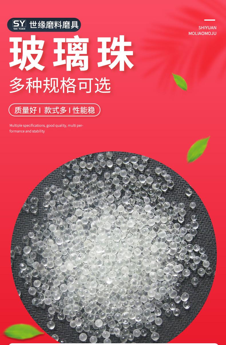世缘磨料磨具详情_05.jpg