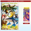 Libro de Caligrafía para Principiantes con Dibujos Lineales de Anime Extranjero Ai Shan Hai Jing, Libro para Colorear y Calcar Dibujado a Mano para Niños