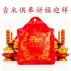 Arroz Pegajoso Fragante Tailandés Longtai Xing 150g Empaquetado Individualmente Regalo Navideño Paquete de Prueba 3.99 Yuan Precio de Prueba de Nuevo Producto