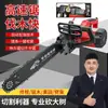 Motosierra sierra de tala 220V casera pequeña de mano enchufable artefacto para cortar árboles cortar motosierra eléctrica de cadena motosierra eléctrica de cadena