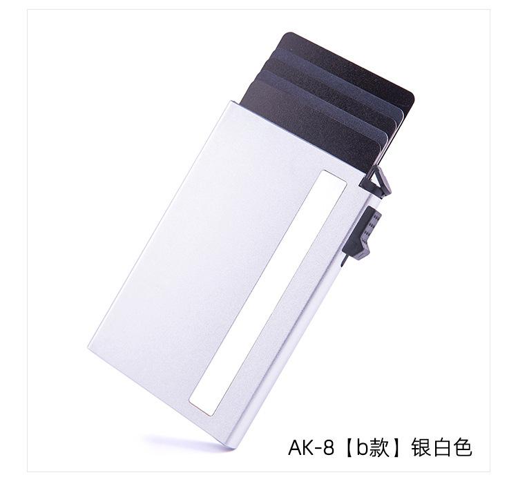 AK-8ab款-卡盒-详情_25.jpg