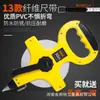 Bonte medida de cinta de fibra de fábrica, cinta métrica de cuero, cinta métrica suave resistente al desgaste, cinta métrica de acero, cinta métrica de fibra, gran cantidad personalizada
