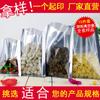 Bolsa de vacío Yin y Yang, bolsa de envasado de alimentos, bolsa de vacío de succión, bolsa de alimentos cocidos con sellado de tres lados, bolsa de plástico comprimida, conjunto completo de muestras