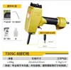 Pistola de clavos de aire Meite para decoración, pistola de clavos para conductos de alambre, paredes de cemento, pistola de clavos de acero, pistola de clavos rectos, engrapadora, pistola de clavos para mosquitos, pistola extractora de clavos