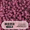 Cuentas de mosaico de 2.6 mm, mard264, multicolor, marca coco, cuentas de mosaico educativas, cuentas para manualidades DIY, empaquetadas en una bolsa, cuentas universales para varios proyectos