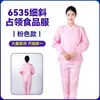 Roupa de Trabalho Azul Fábrica de Alimentos Roupa de Trabalho com Capuz Oficina Conjunto de Macacão para Alimentos Respirável de Manga Longa à Prova de Poeira Roupa de Proteção para Homens e Mulheres