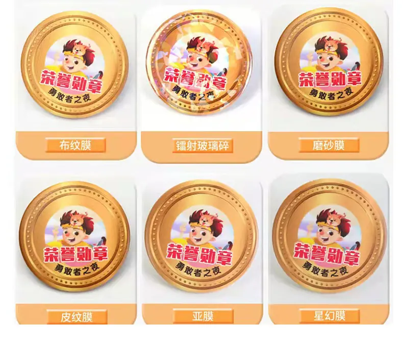 徽章详情_05.jpg