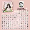 100 Hojas/Caja Pegatinas de Caja de Dibujos Animados 2D de Anime Japonés Pegatinas de Avatar 3D de Celebridades Hombres Guapos y Mujeres Hermosas