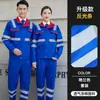 Conjunto de vestuário de trabalho de fábrica para primavera e outono para homens, roupas de proteção ao trabalhador, roupas de segurança para oficina de fábrica com faixa refletora, transfronteiriço