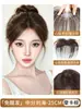 Mecha de franja para bebê para mulheres, aplique de cabelo frontal e superior de cabelo humano real ultrafino, peruca de franja natural sem costura