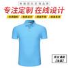 Ropa de trabajo de alta gama con solapa, impresión de logotipos, camisa polo de media manga para empleados de empresa, ropa de trabajo, camiseta bordada
