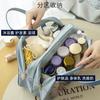Bolsa de cosméticos nueva, bolsa de aseo separada para artículos secos y húmedos, bolsa de cosméticos de gran capacidad, bolsa de natación impermeable, portátil y sencilla de color alto.
