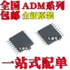 Adm202Earuz Adm3202Aruz Adm3232Earuz Adm4168Ebruz Patch Tssop16