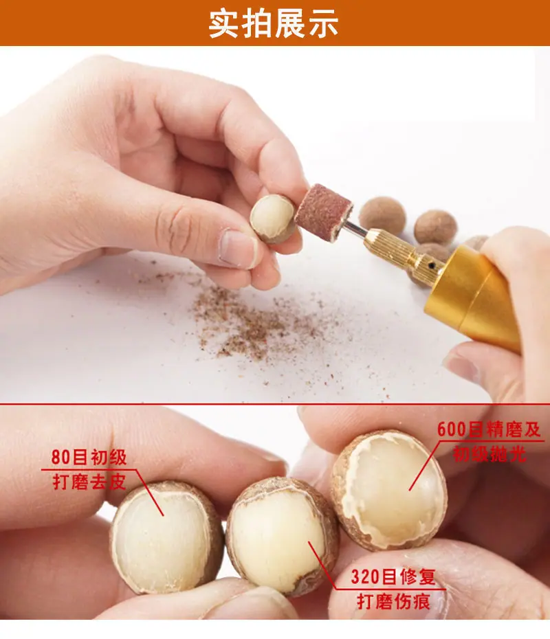 详情-07