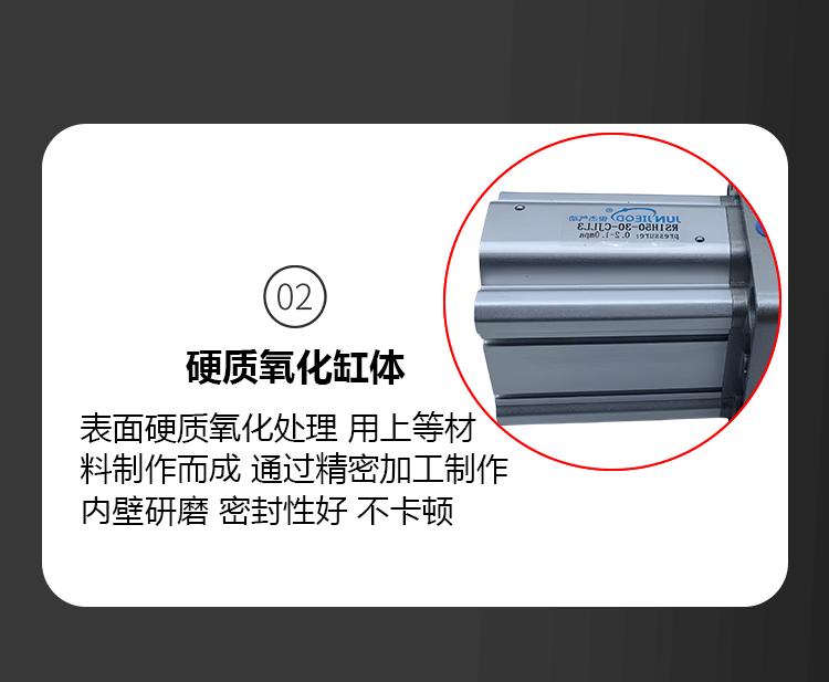 RSDQB阻挡气缸_04