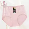 Beleza familiar 8886 calcinhas de algodão femininas plus size cor sólida triângulo 0039 uma variedade de versão grande promocional de borboleta Li Shu shorts