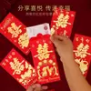 Envelopes Vermelhos Criativos com Estampa Dourada para Casamento, para Centenas de Yuan, Suprimentos de Casamento, Envelopes Vermelhos de Papel Rígido com Caracteres de Dragão e Fênix, Pacotes Vermelhos