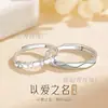 Anillos de Pareja Veraniegos Imprescindibles Banda de Möbius Versátiles de Nicho Minimalistas