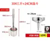 Acero Inoxidable 304 Uso en Bodega Cucharón para Vino Dispensador de Vino Pala para Vino Elevador de Vino Terminal de Vino de 3 Jin 5 Jin Embudo de Diámetro Grande