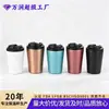 Taza térmica de acero inoxidable 304, taza de café portátil, taza de viaje al vacío, diseño simple y lujoso, disponible en varios colores