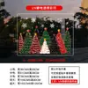 Decoración Navideña Transfronteriza 2027 Pegatinas para Vidrio de Ventana Árbol de Navidad de Pinos Coloridos Pegatinas Estáticas Navideñas para Ventana de Centro Comercial