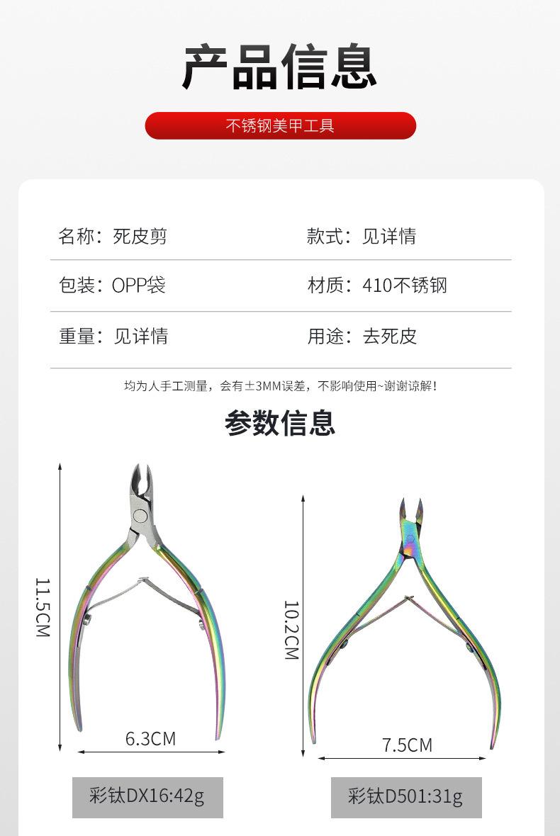 更改包装.jpg