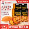 Marinada Doble Sabor Alitas a la Parrilla Orleans Condimento BBQ Pechuga de Pollo Pimienta de Vidrio Freidora de Aire Brochetas Fritas Estilo Coreano Condimento