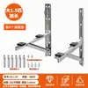 Suporte Espessado de Aço Inoxidável 304 para Unidade Externa de Ar Condicionado Suporte Universal para Unidade Externa de Ar Condicionado Suporte para Ar Condicionado de 1,5 CV 2/3 CV