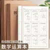 Cadernos essenciais para o volta às aulas, conjunto completo de cadernos de matérias espessos para inglês e matemática, especificamente para alunos do ensino fundamental II e médio, tanto para disciplinas de humanas quanto de exatas.