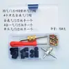 Llave de Núcleo de Válvula Herramienta para Instalación y Extracción de Válvulas de Neumáticos de Bicicleta, Motocicleta, Coche