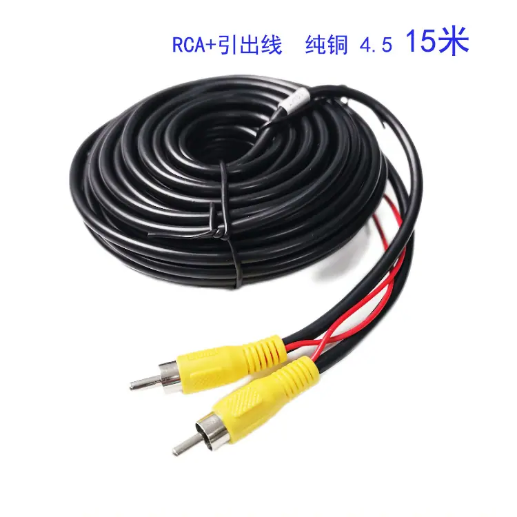 15米 4.5