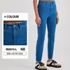 Calças Jeans Skinny de Malha Customizadas com Barra Reta para Mulheres, Cintura Alta, Emagrecedoras, Elásticas, com Bolsos, para Fitness e Uso Casual