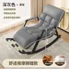 Sofá Perezoso Silla Mecedora Individual Balcón Ocio Silla para Adultos Silla Mecedora Sillón Reclinable para Adultos Puede Dormir Puede Acostarse Silla Sofá