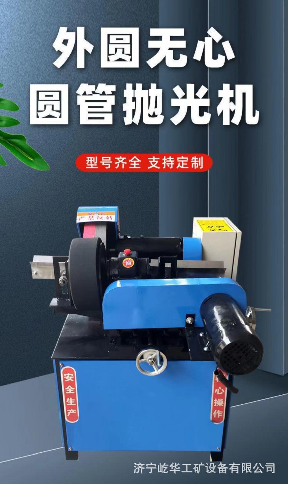圆管除锈机E1.jpg