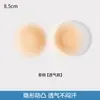 Marca Grande Mesma Fonte Banana* Furo de Ar Espiral Atualizado Pad de Peito Respirável Sulco Adesivo de Mamilo Anti-Impacto Silicone Sólido Pad de Peito