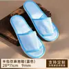 Travel Essentials: Chinelos Descartáveis de Hotel, Chinelos de Linho com Solado Grosso para Quartos de Hóspedes, Pousadas e Uso Doméstico, Chinelos Antiderrapantes para Receber Hóspedes