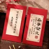 Nuevos Estilos 2026 Sobres Rojos de Caligrafía China con Apellidos de las Cien Familias, Sobres Personalizados de Estilo Chino para Celebraciones de los Cien Días y Regalos de Agradecimiento para el Décimo Cumpleaños