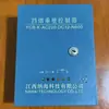 Caja de Control para Puerta Enrollable Naihai de Jiangxi, Controlador Universal para Puerta Enrollable con Alimentación de Respaldo, Trifásico 380V
