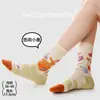 Calcetines de Algodón Sin Costuras Hechos a Mano de Punto Otoño-Invierno Originales Vintage Estilo Pintura al Óleo Dibujo Animado Artístico Retro para Mujer