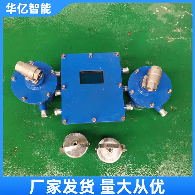 ZP127矿用自动洒水降尘装置 华亿04