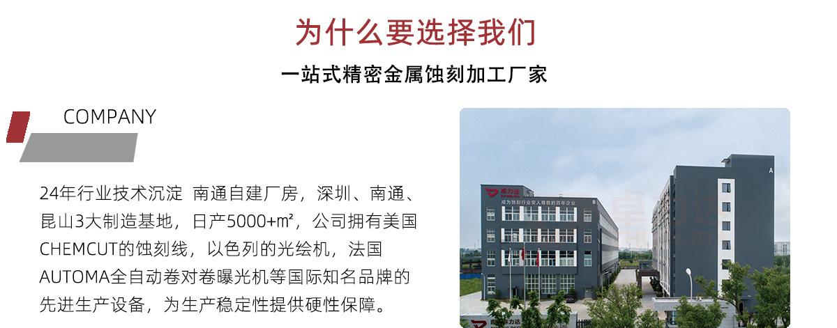 消费电子零部件解决方案_05.jpg